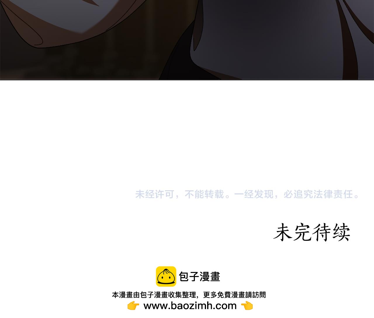 第25话 远走高飞250