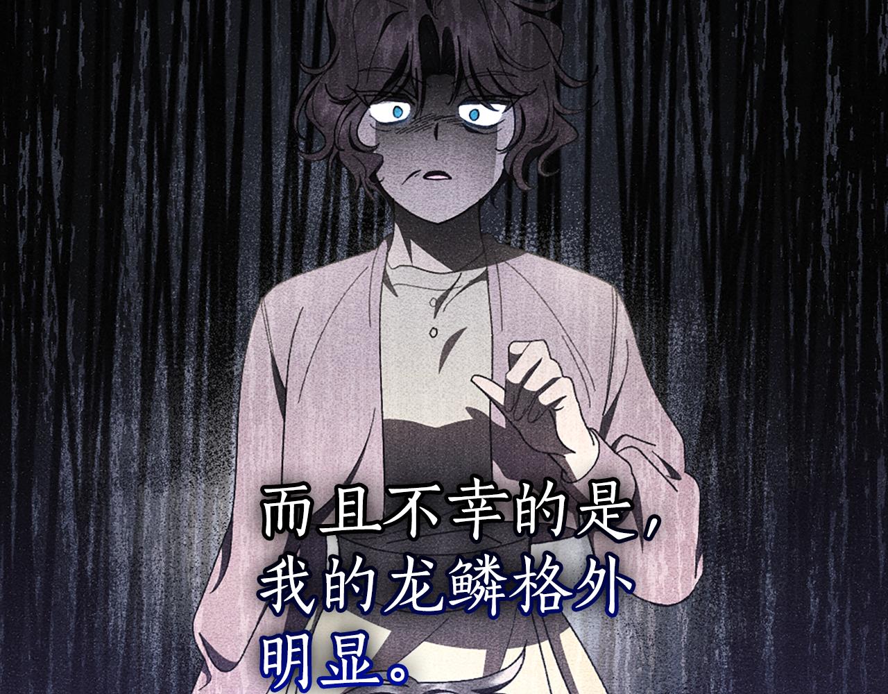 第25话 远走高飞27