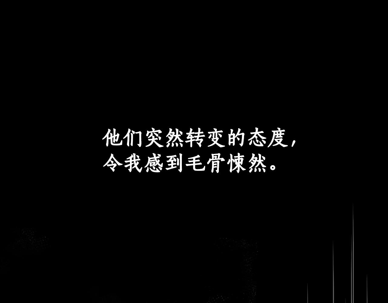 第25话 远走高飞31