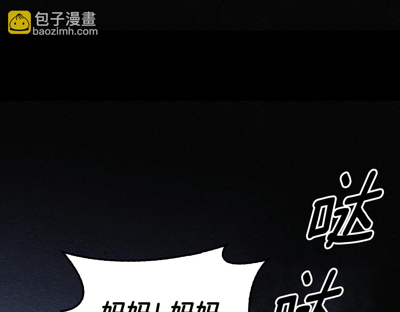第25话 远走高飞33