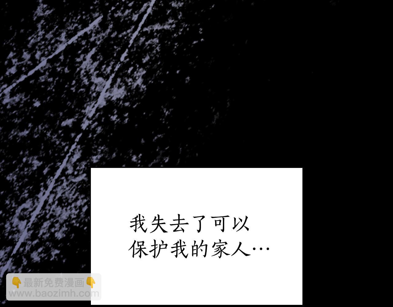 第25话 远走高飞37