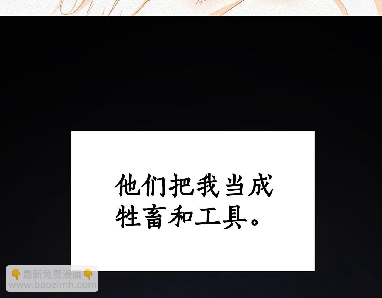 第25话 远走高飞46