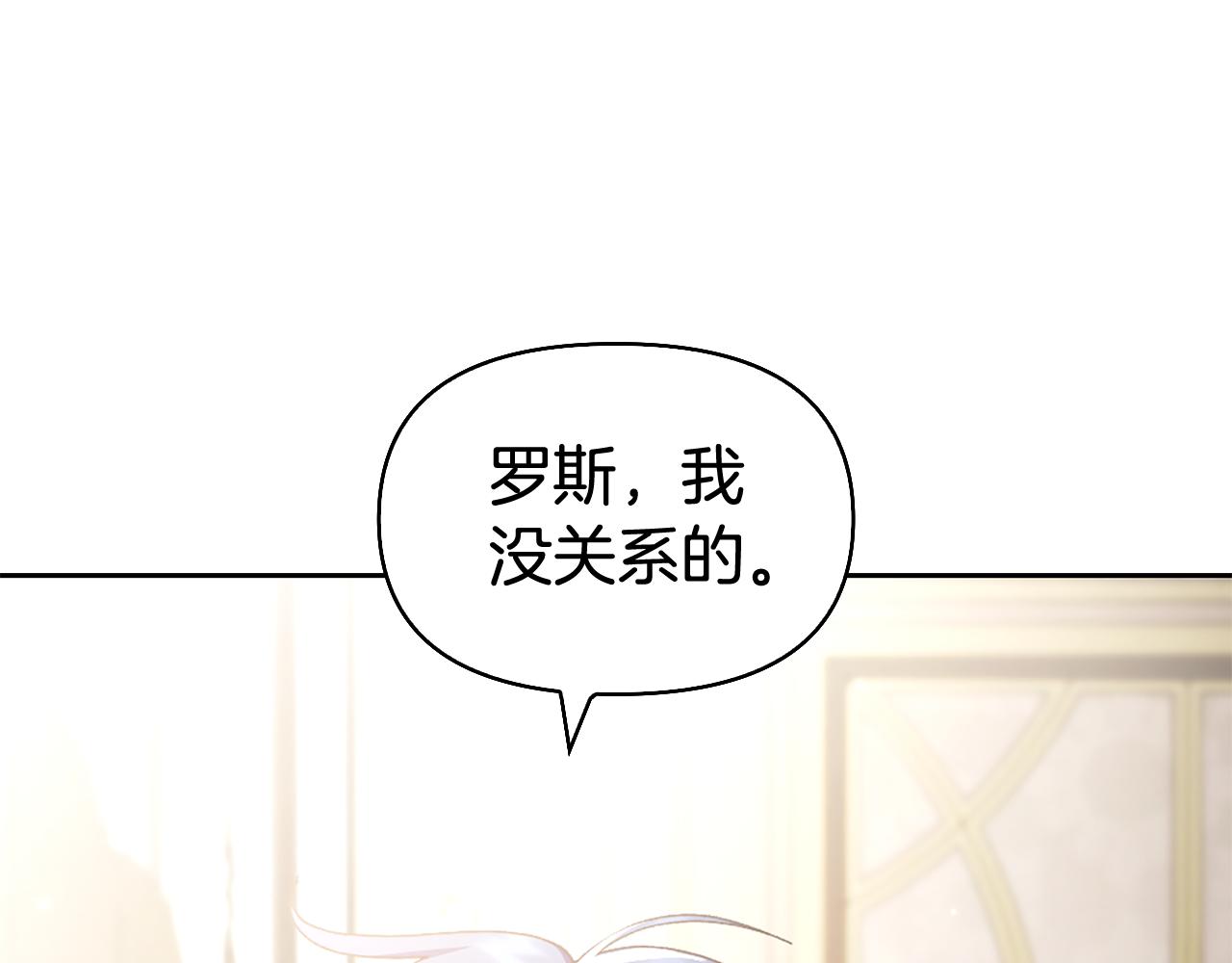 第25话 远走高飞59