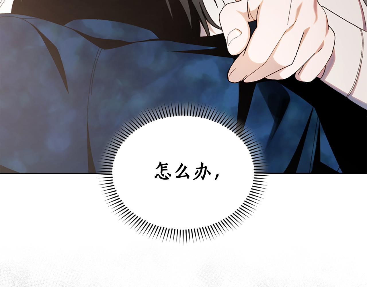 第25话 远走高飞61
