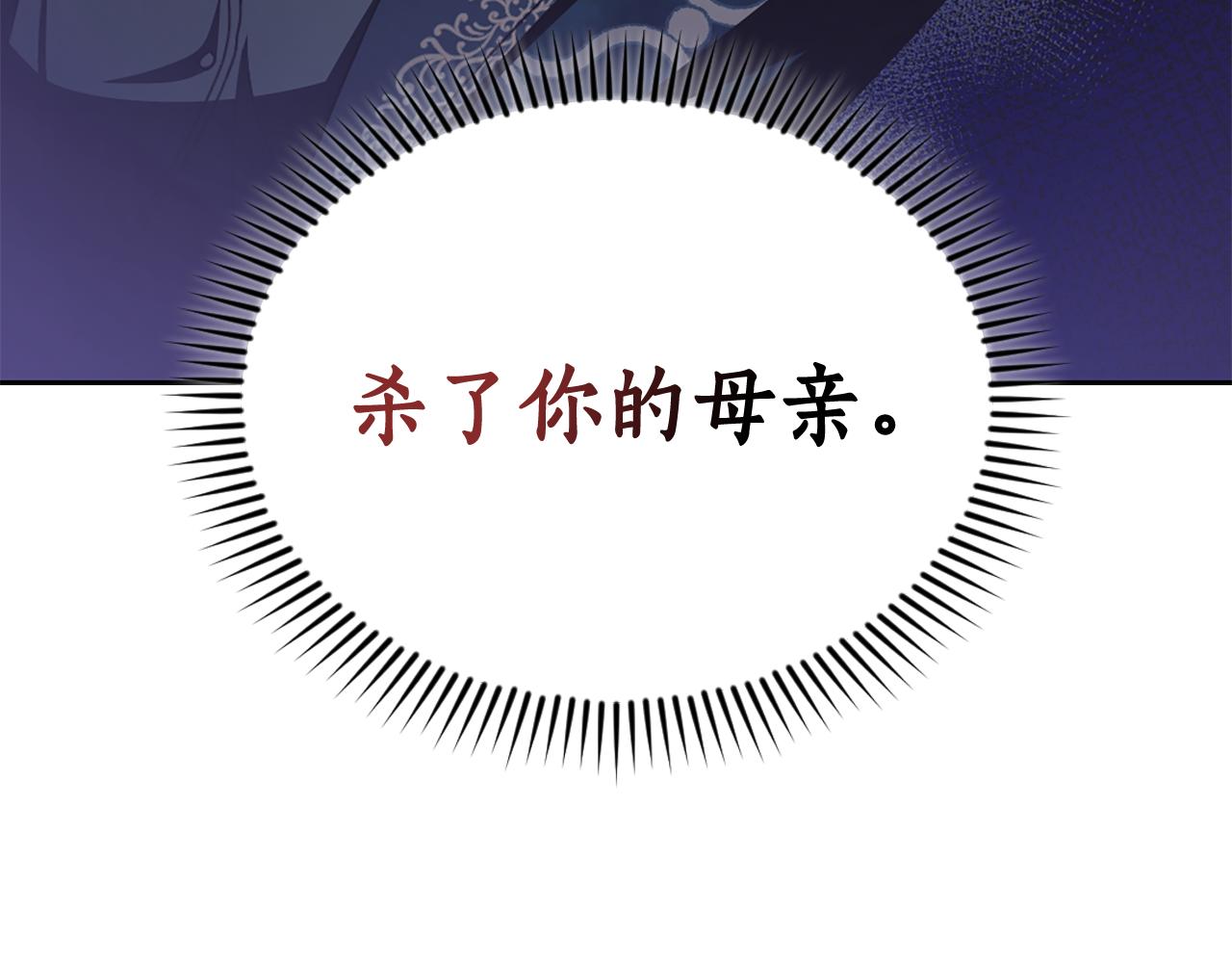 第25话 远走高飞65