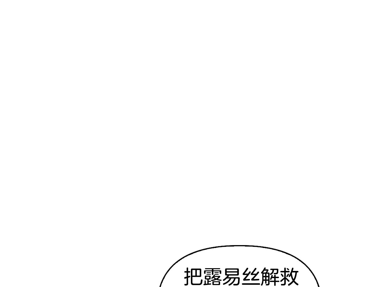 第25话 远走高飞66