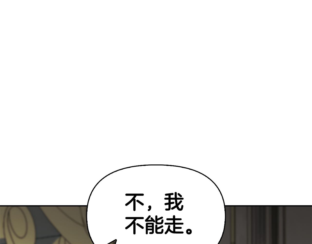 第25话 远走高飞69