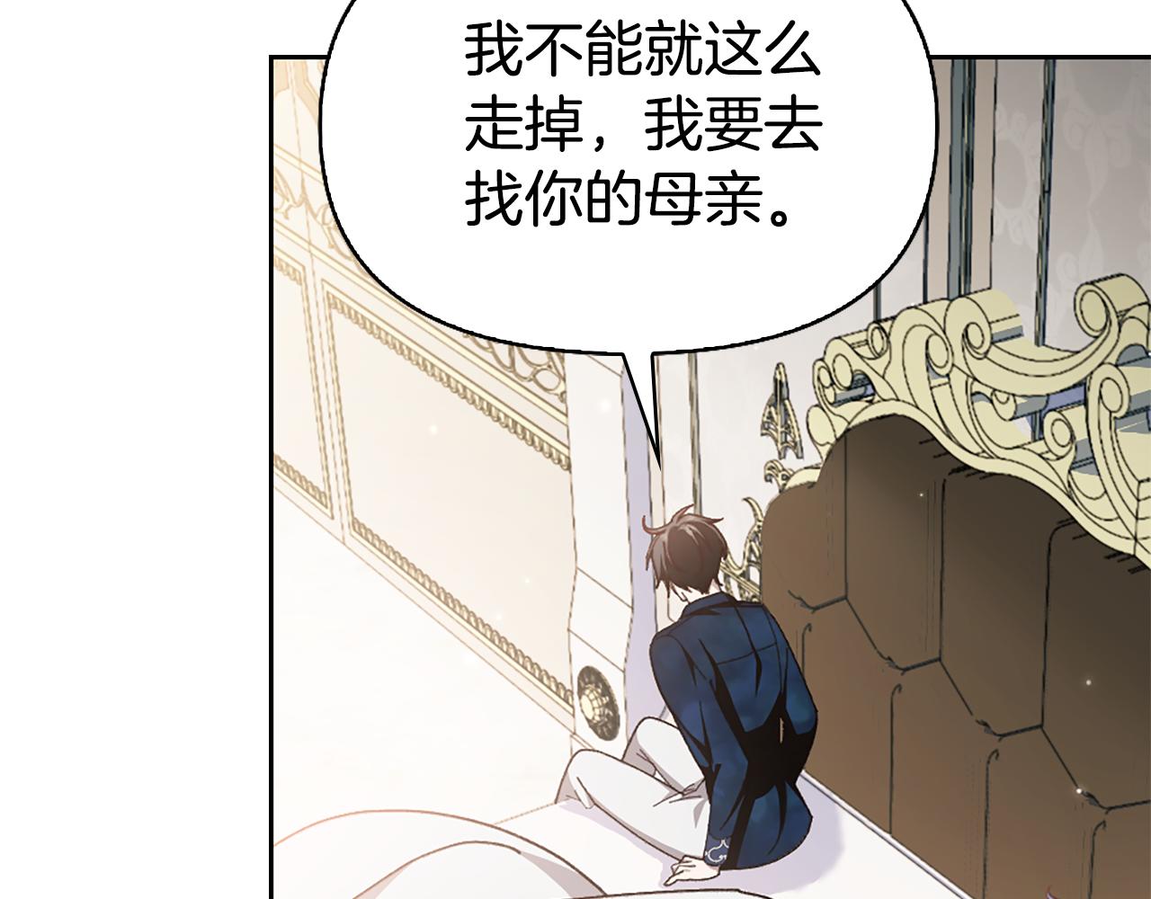 第25话 远走高飞73