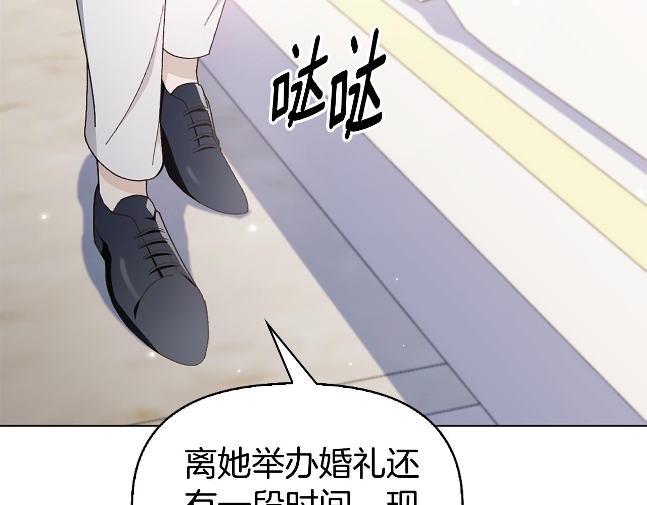第25话 远走高飞77