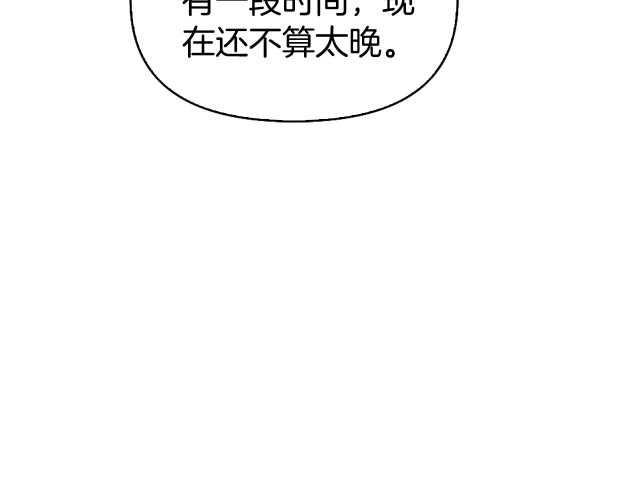 第25话 远走高飞78