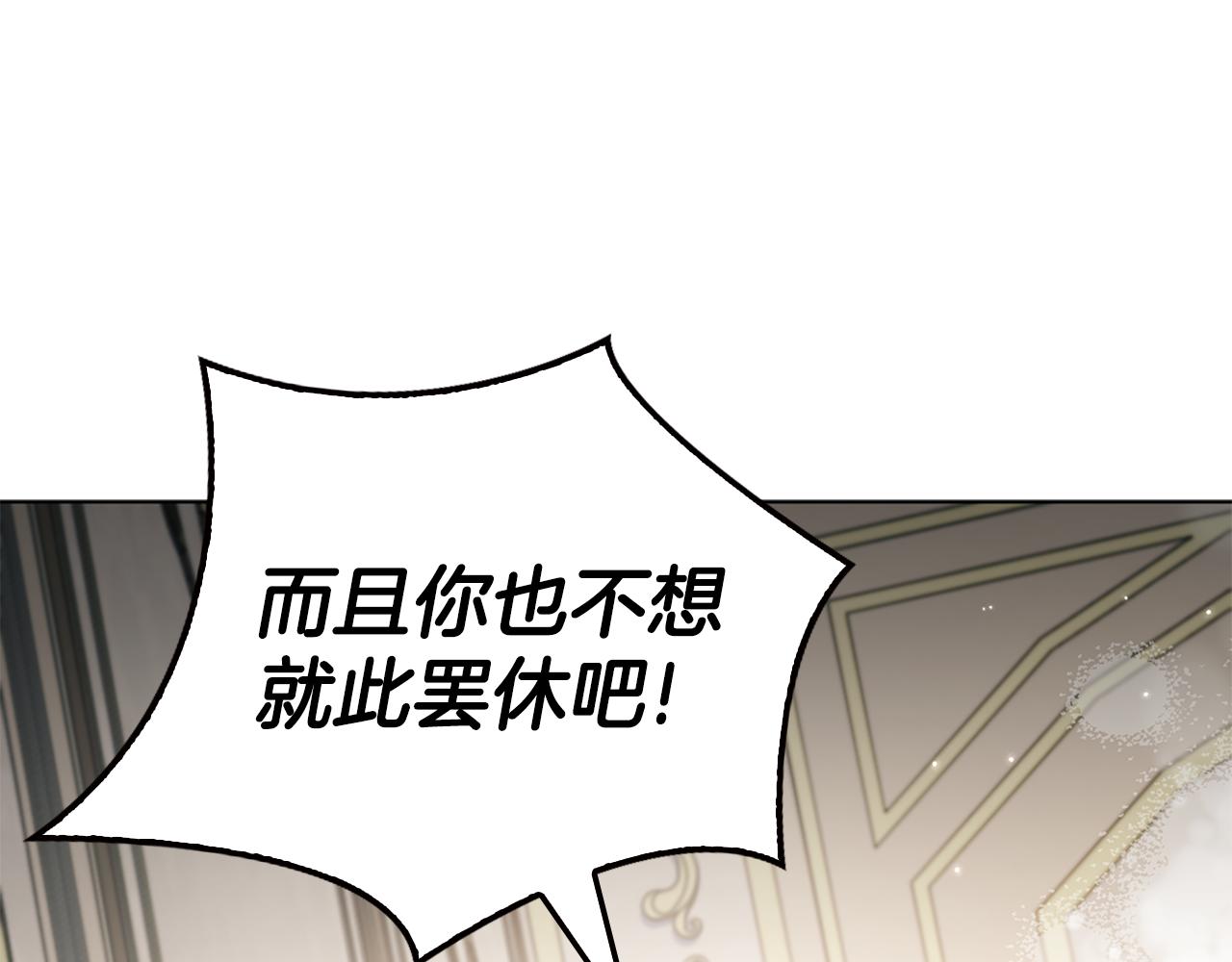 第25话 远走高飞79