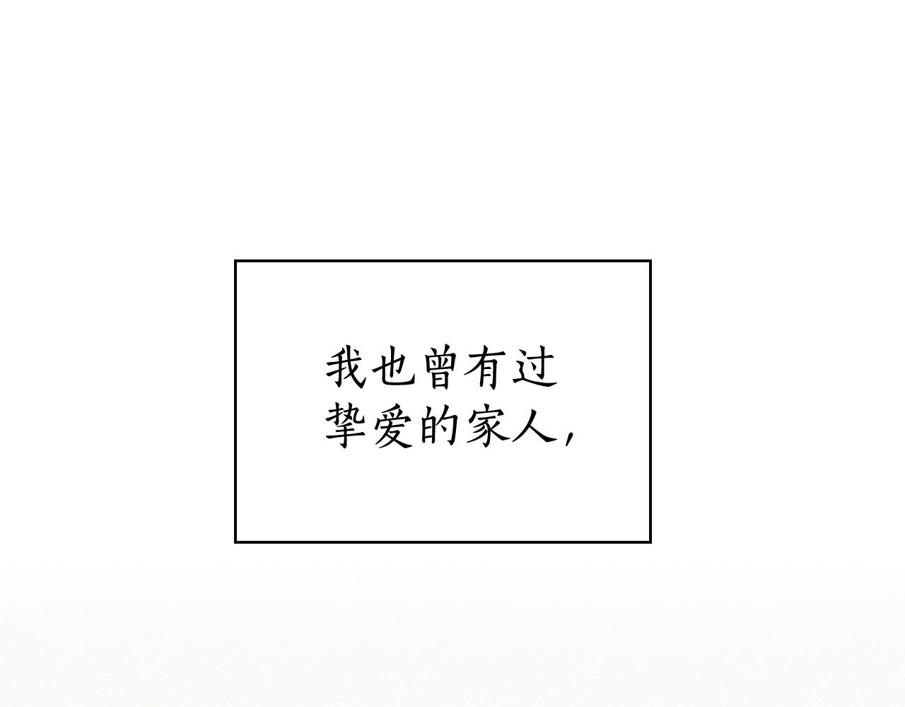 第25话 远走高飞8