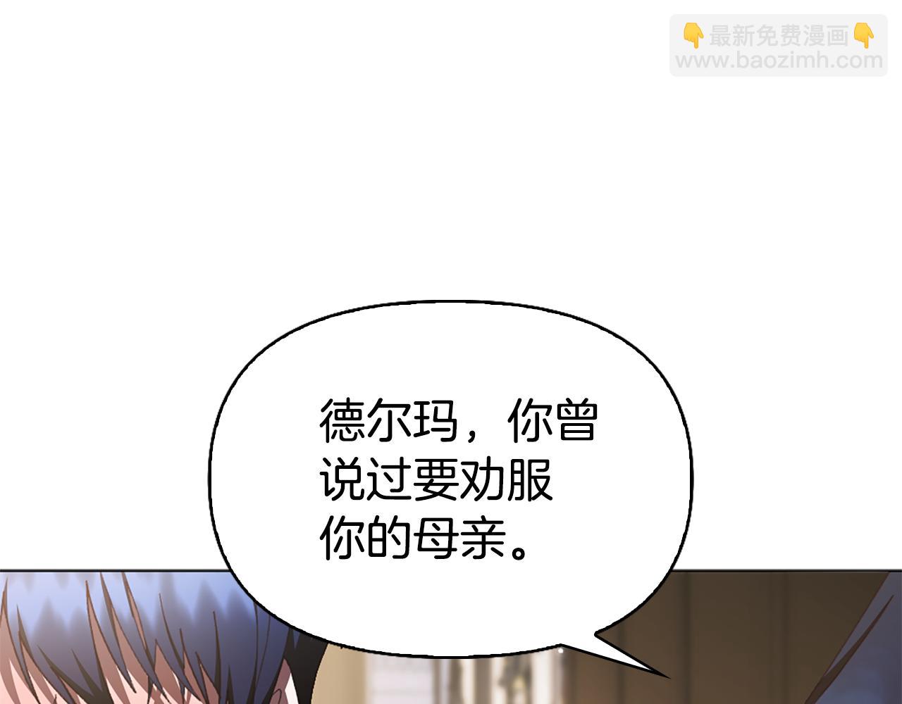 第25话 远走高飞86