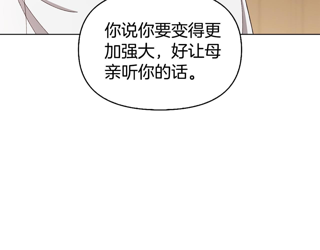 第25话 远走高飞88