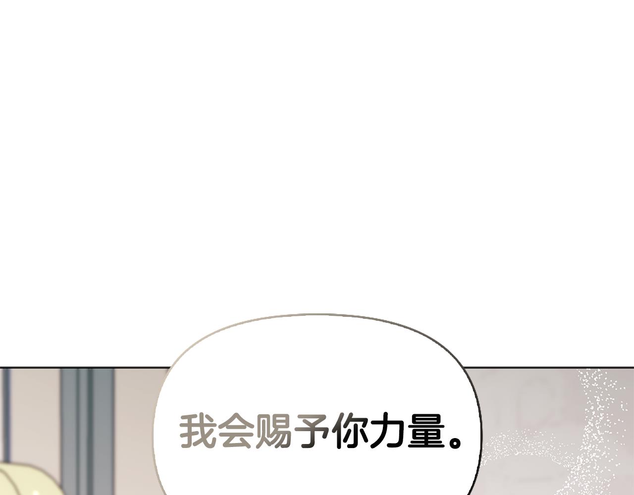 第25话 远走高飞89