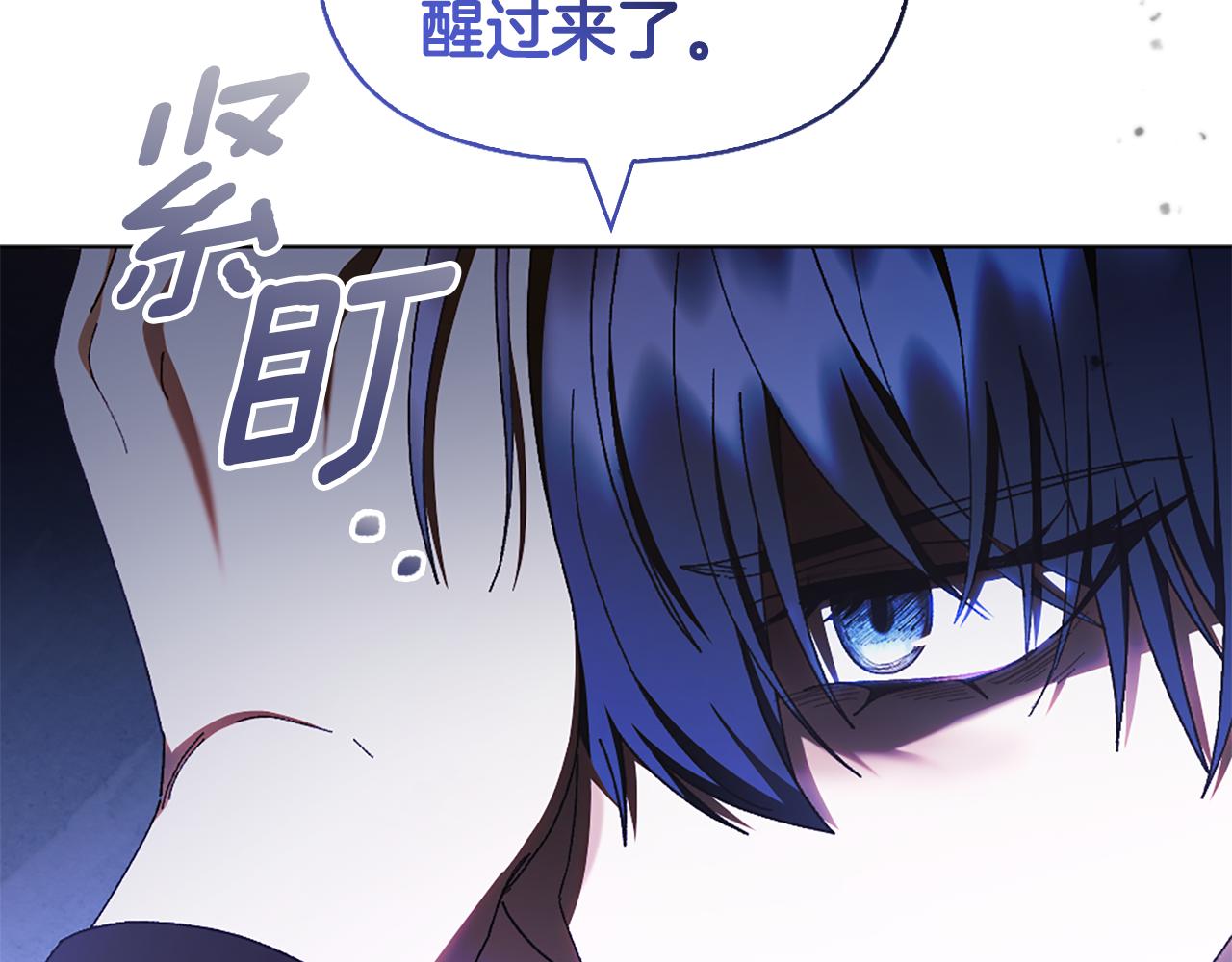 第26话 抢婚？！10