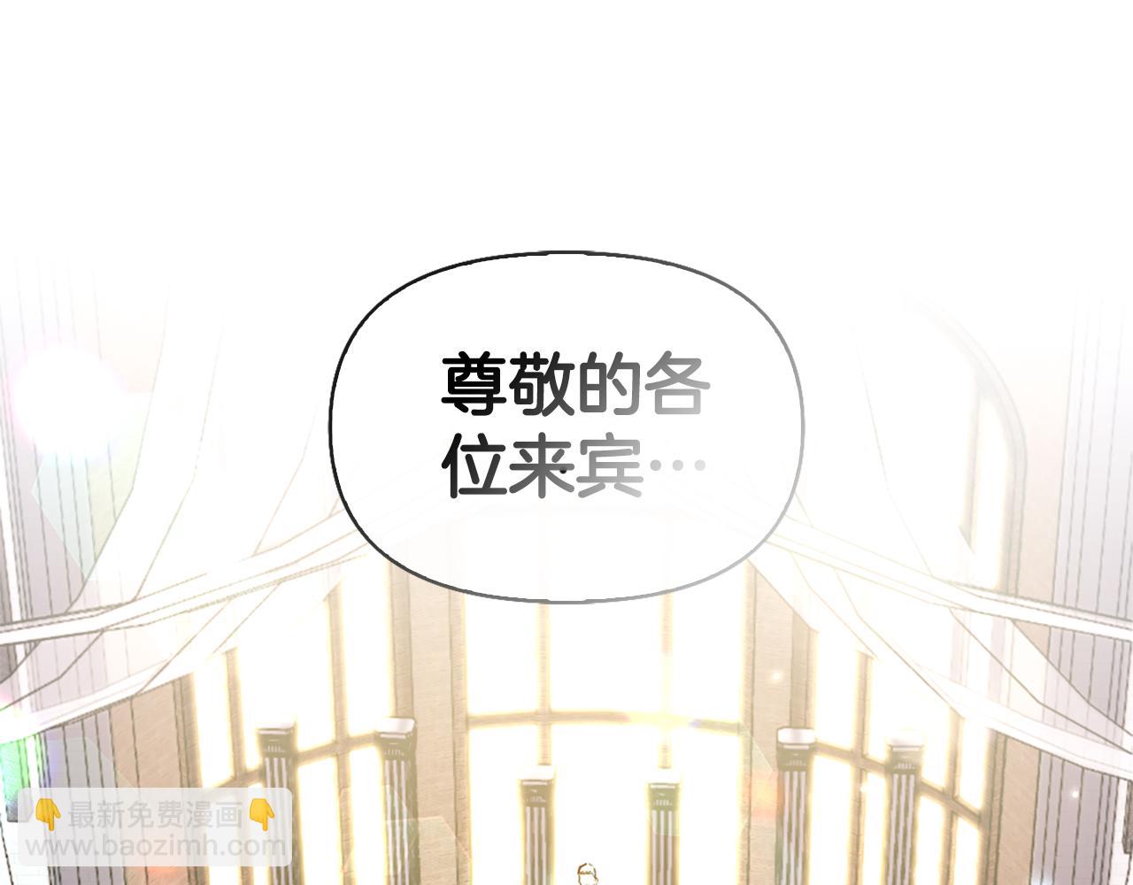 第26话 抢婚？！112