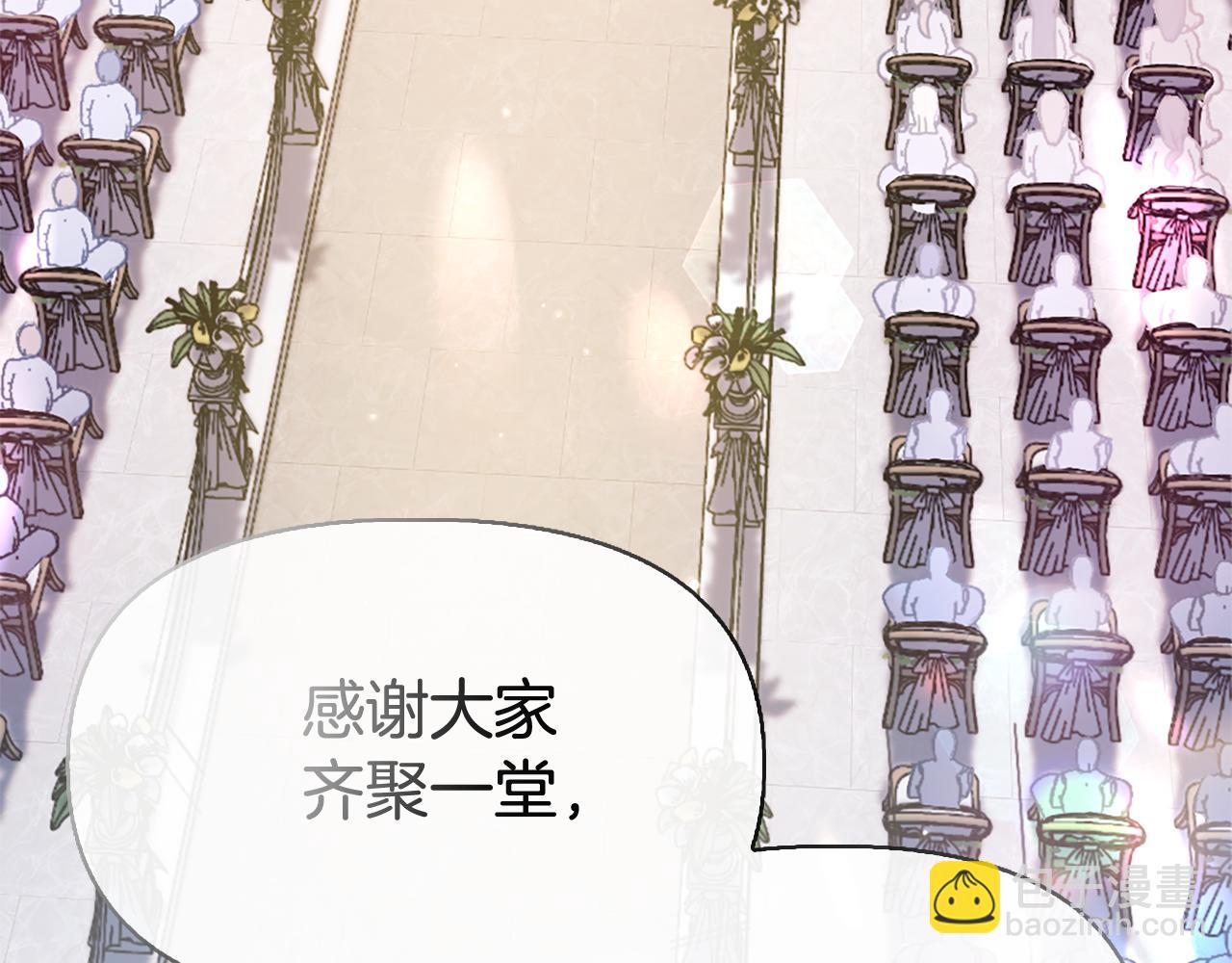第26话 抢婚？！114