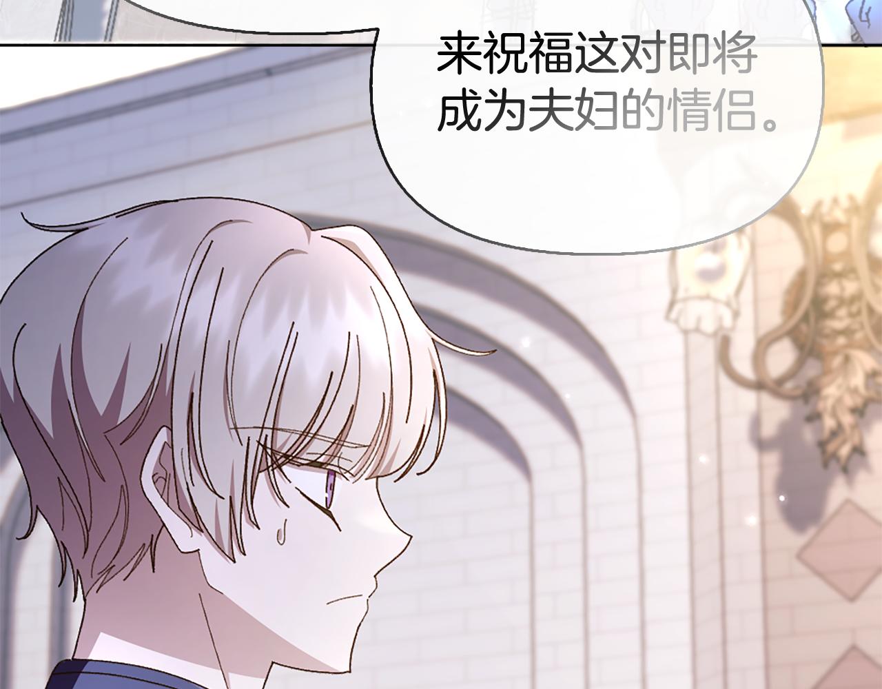 第26话 抢婚？！115