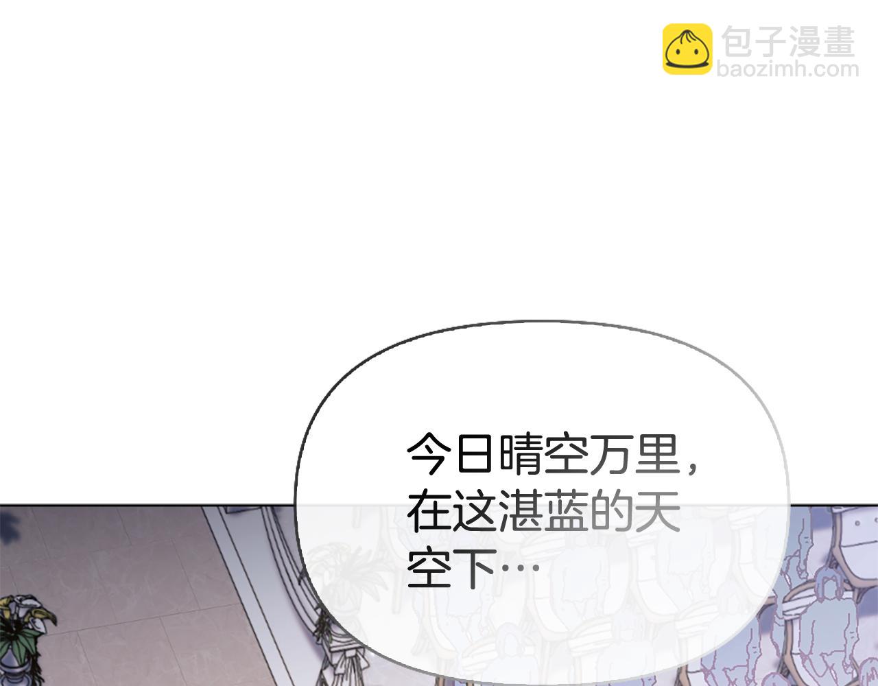 第26话 抢婚？！118