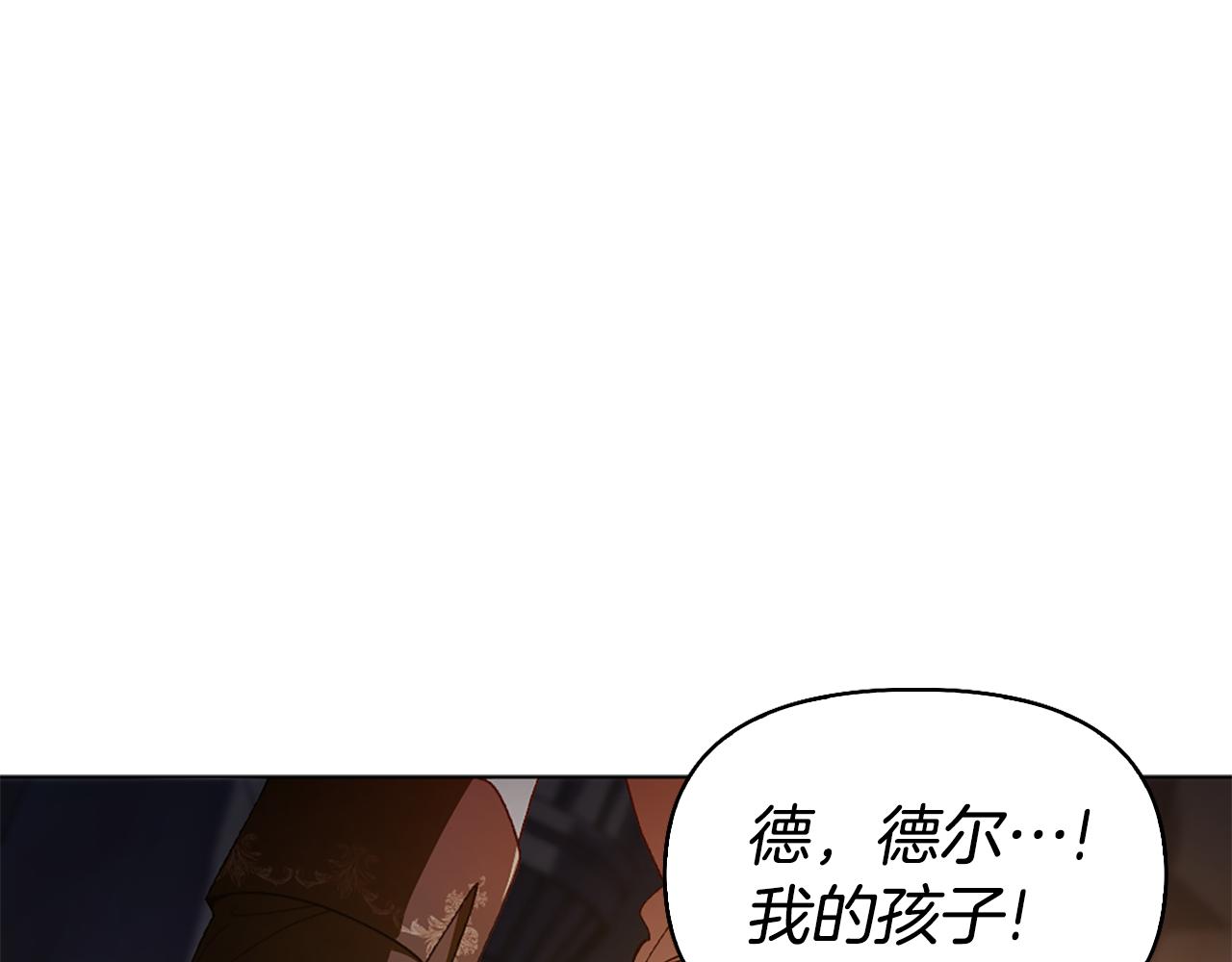 第26话 抢婚？！12