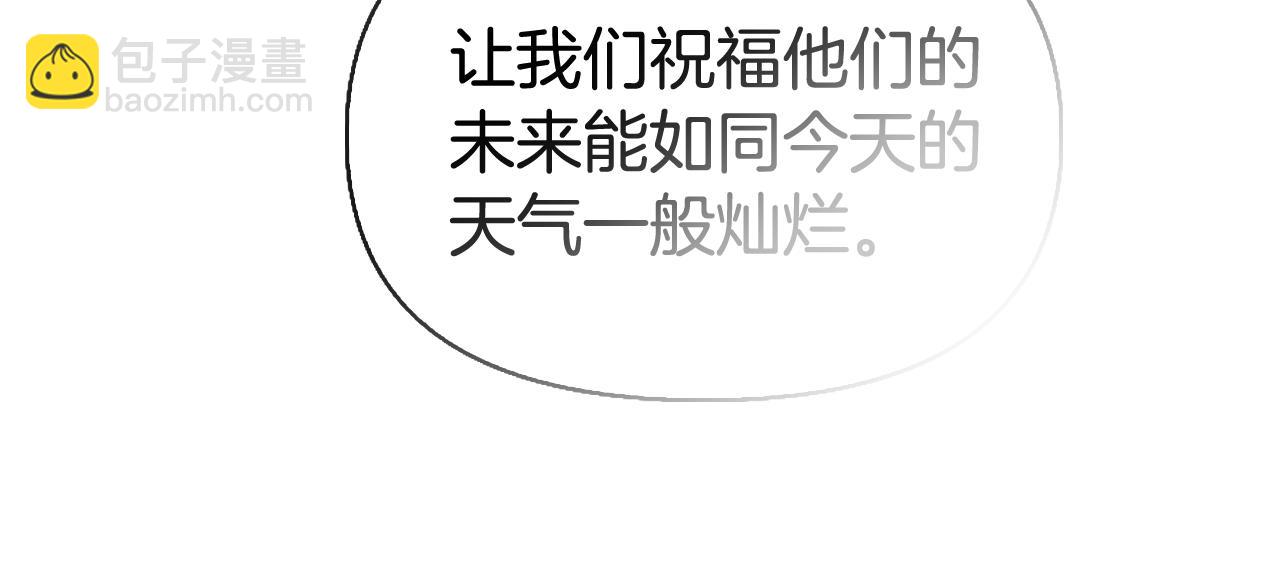 第26话 抢婚？！126