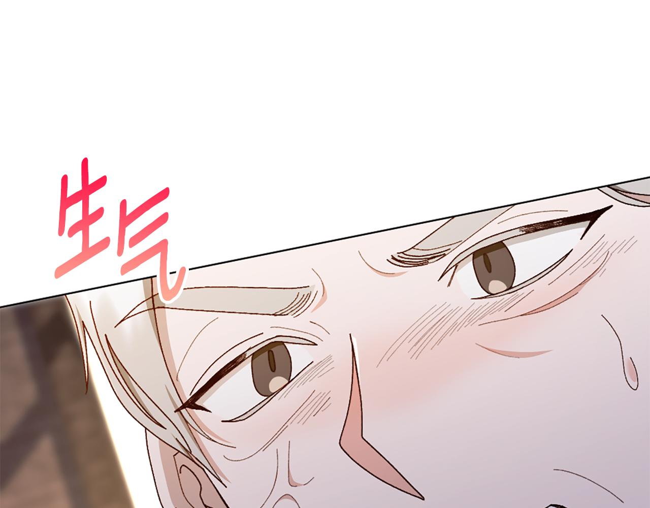 第26话 抢婚？！142