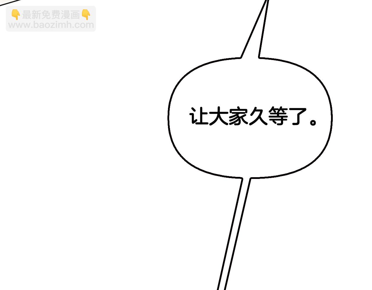 第26话 抢婚？！144