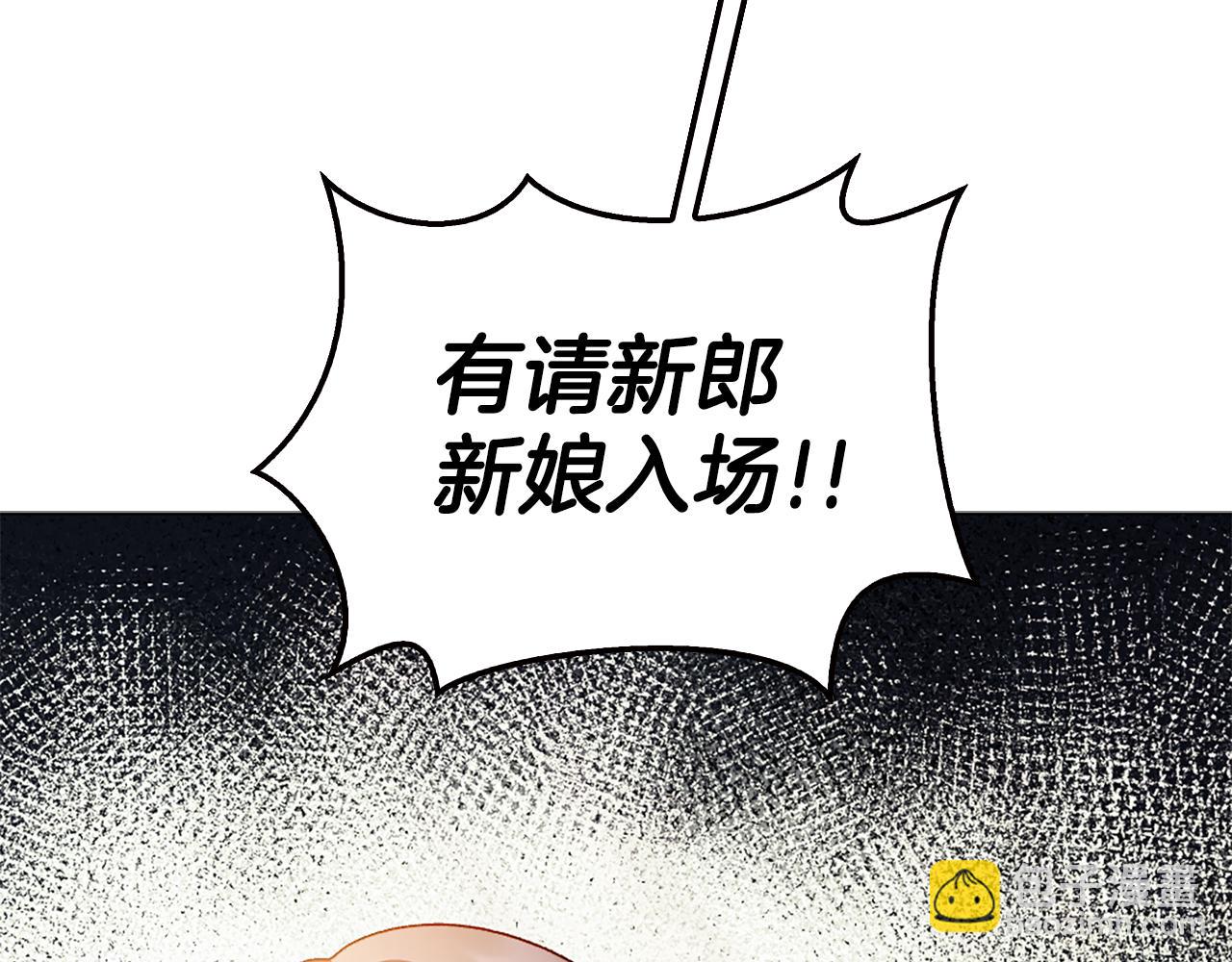 第26话 抢婚？！145