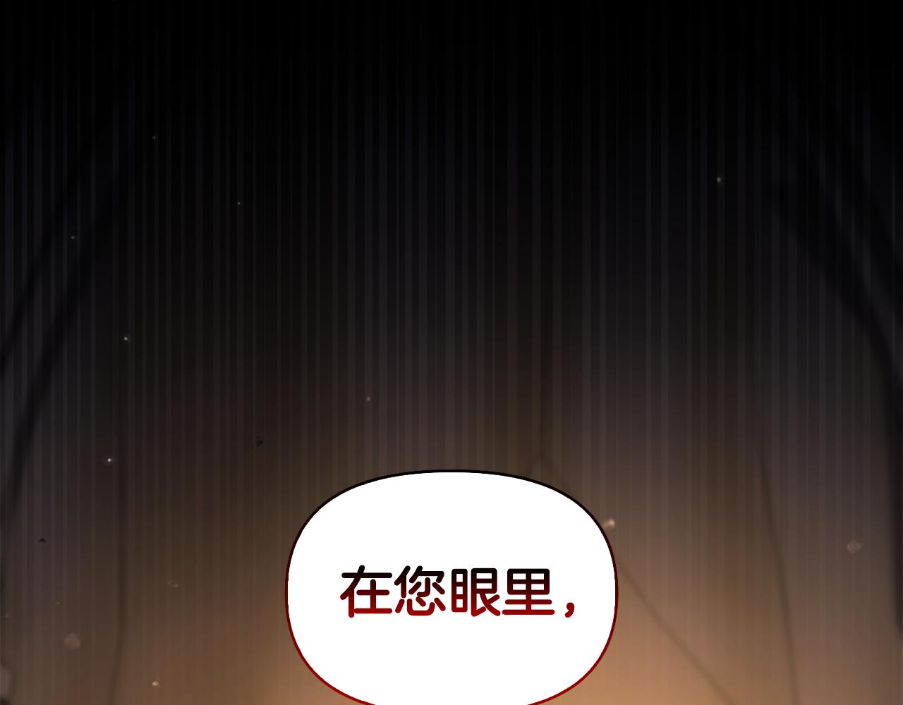 第26话 抢婚？！15