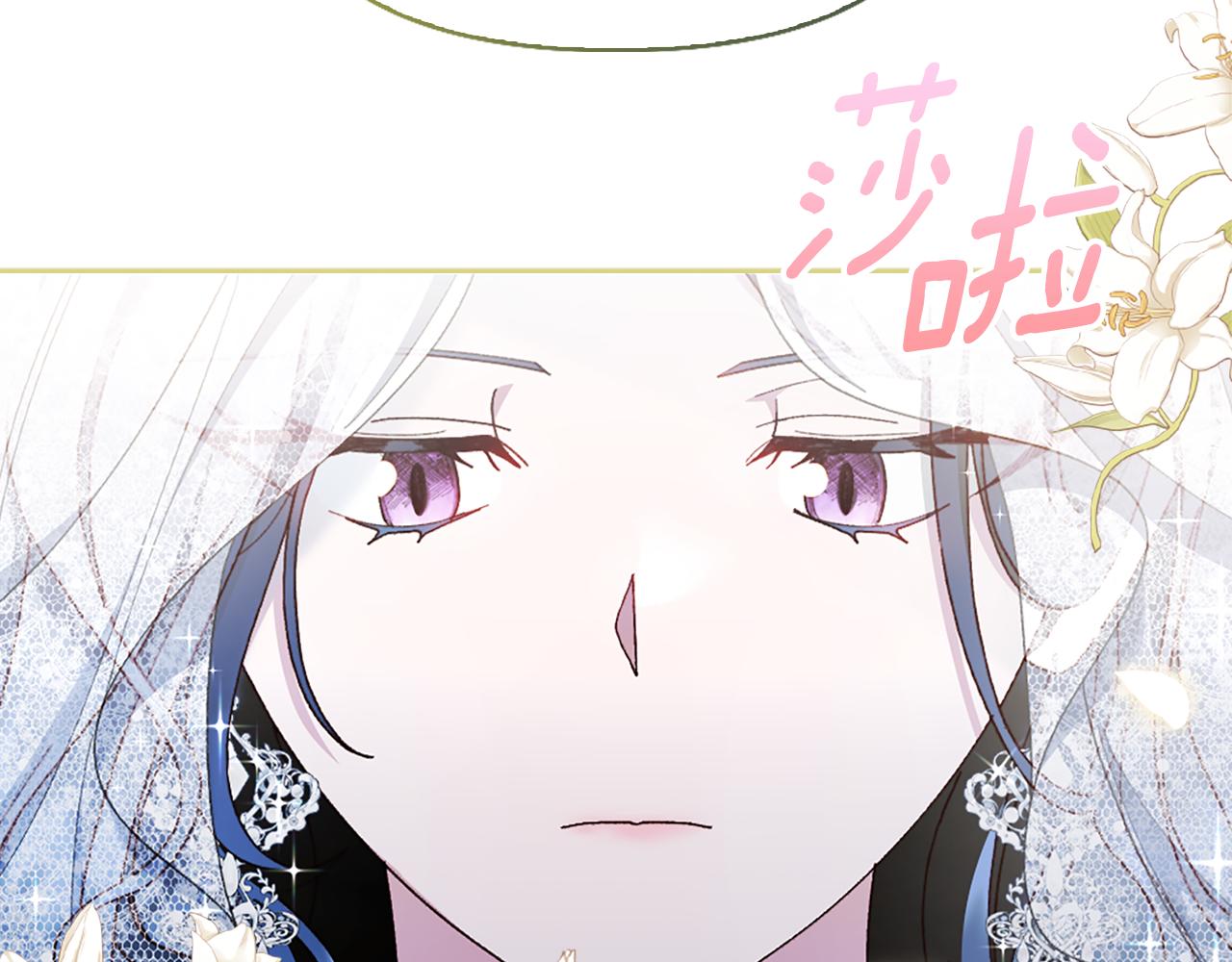 第26话 抢婚？！151
