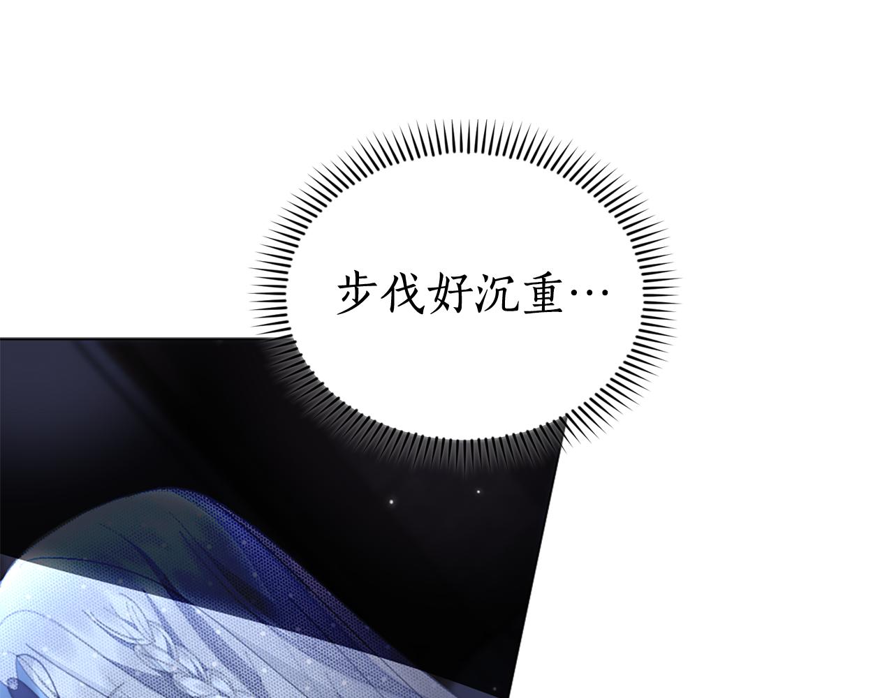 第26话 抢婚？！166