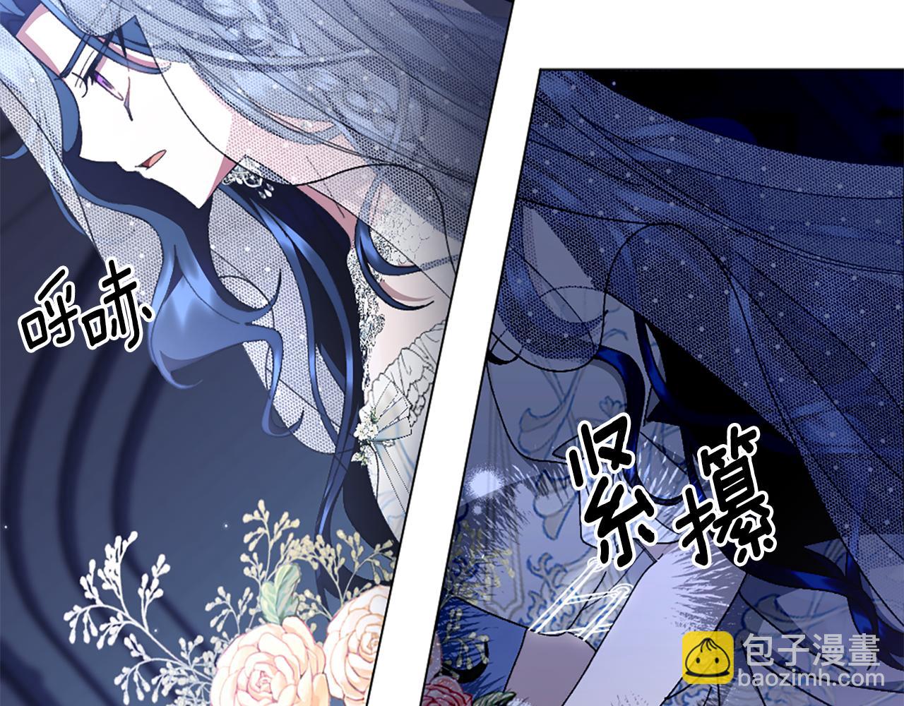 第26话 抢婚？！167