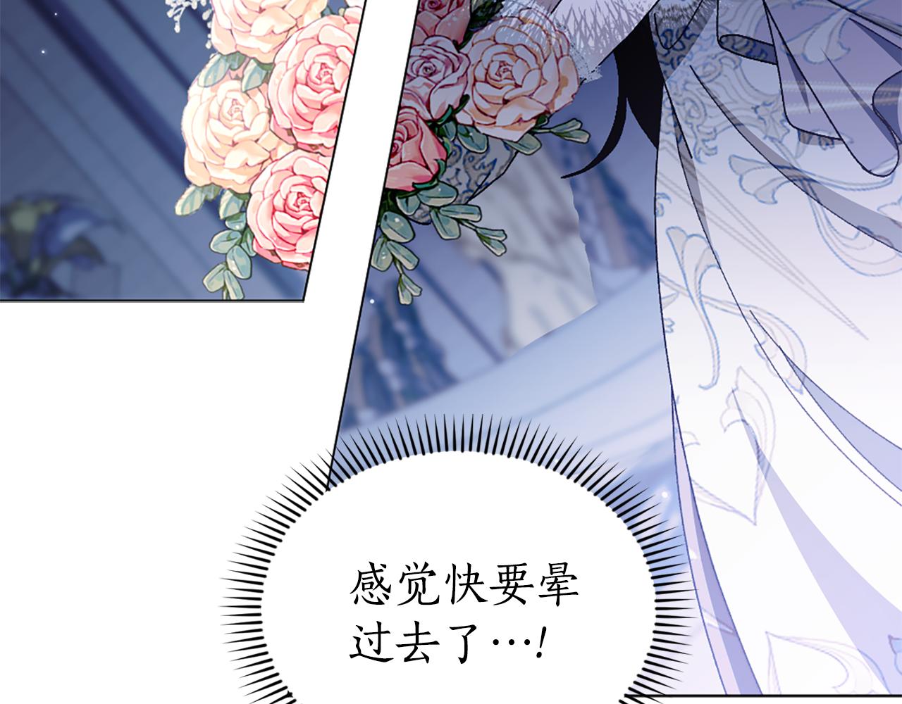 第26话 抢婚？！168