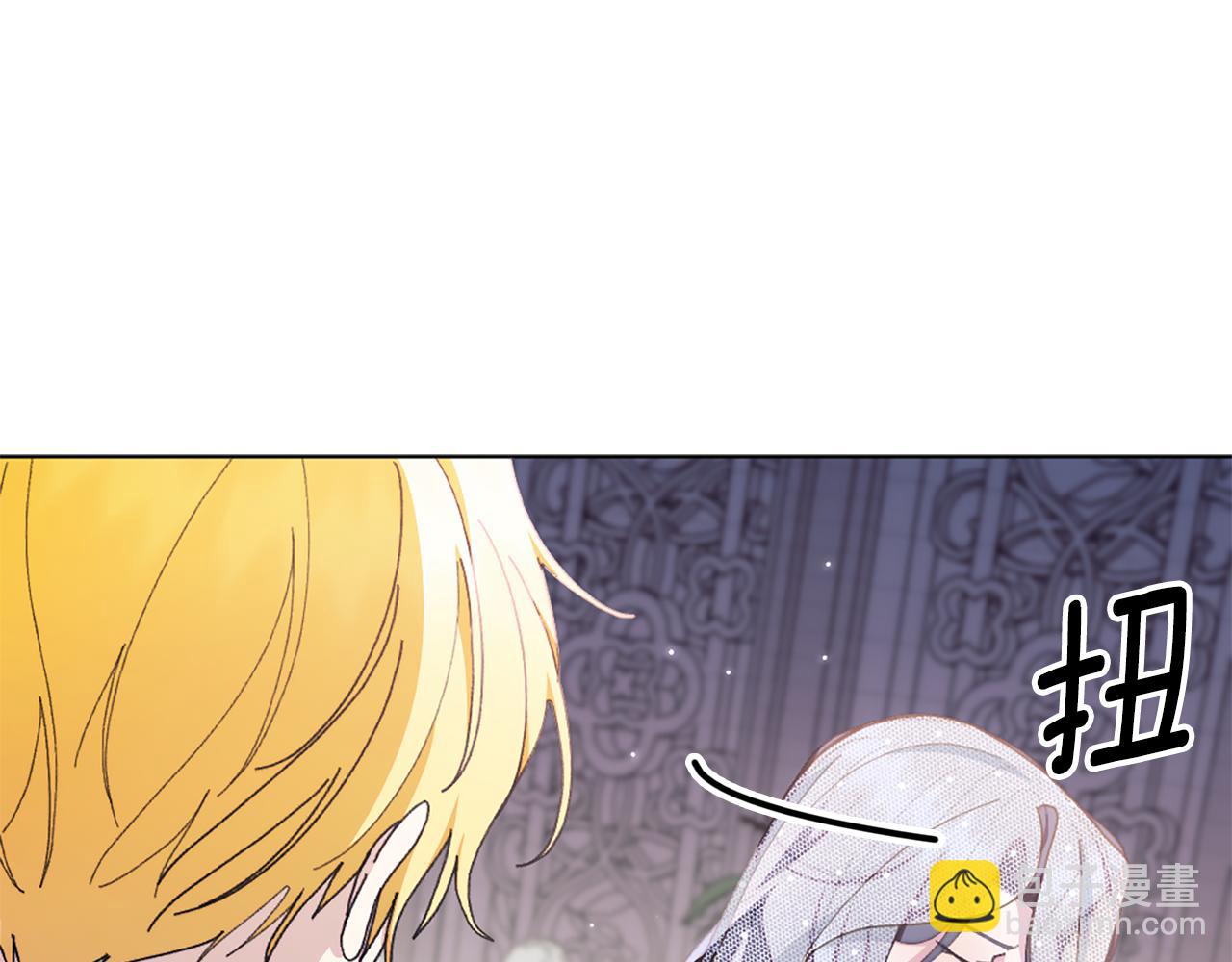 第26话 抢婚？！177