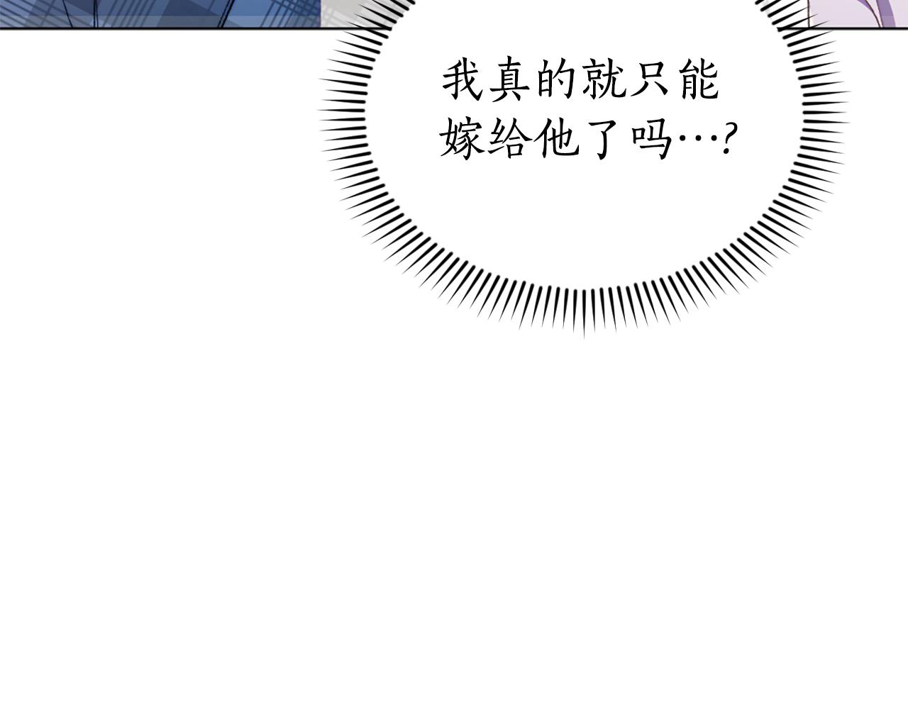 第26话 抢婚？！179