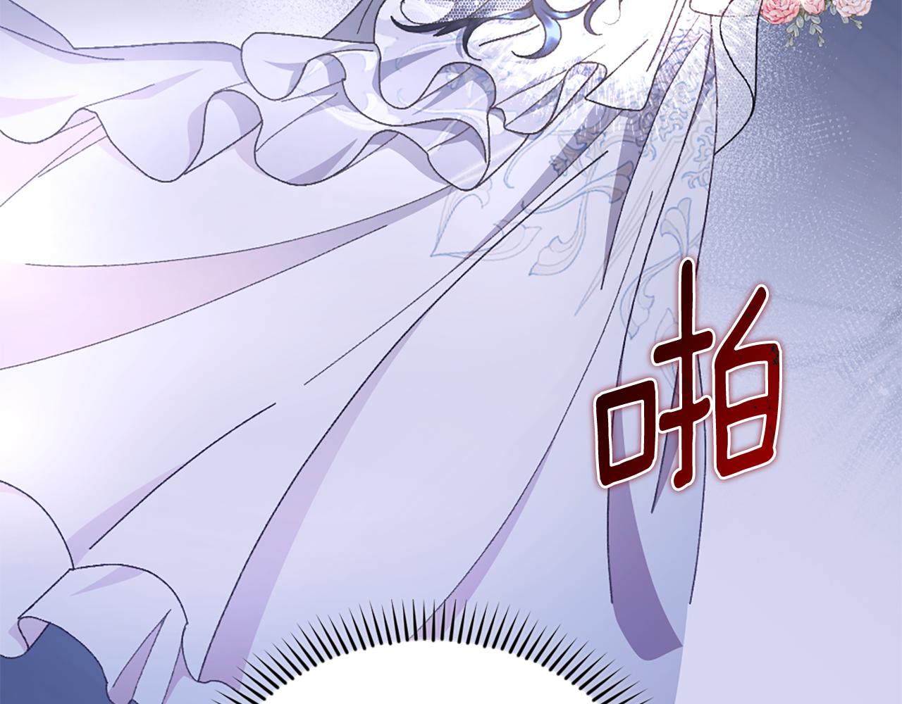 第26话 抢婚？！191