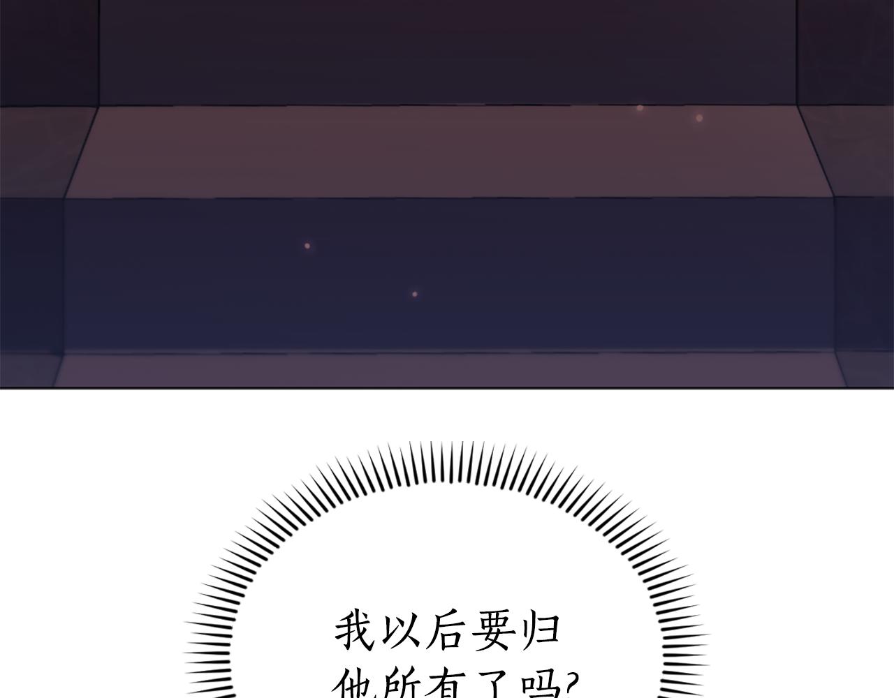 第26话 抢婚？！198