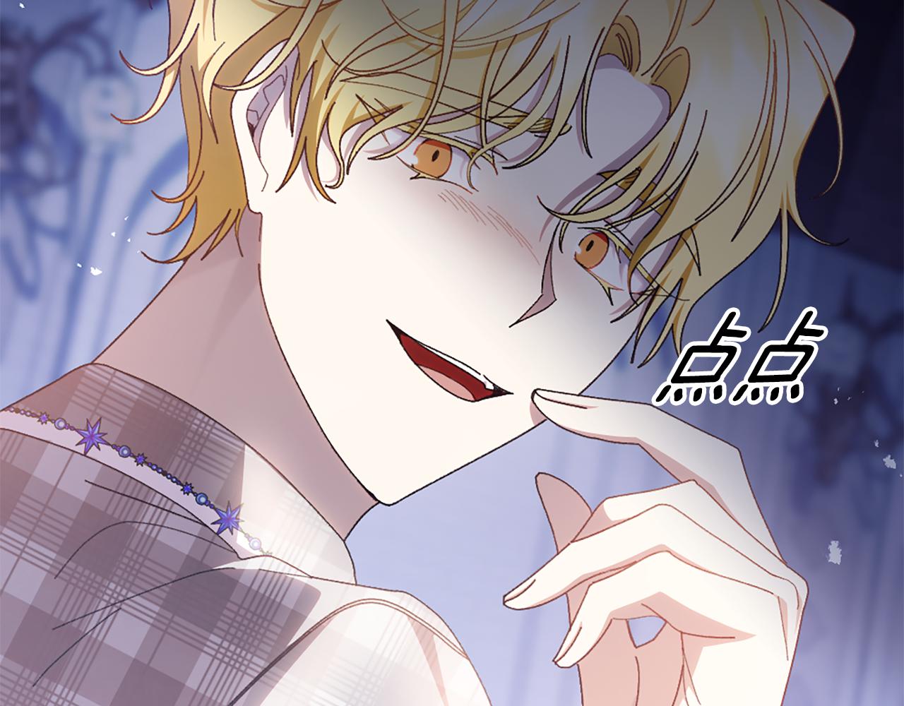 第26话 抢婚？！201