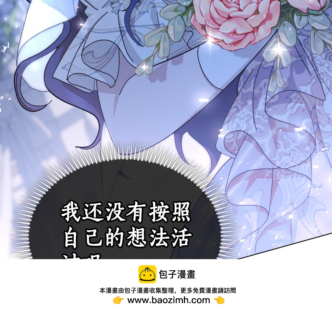 第26话 抢婚？！215