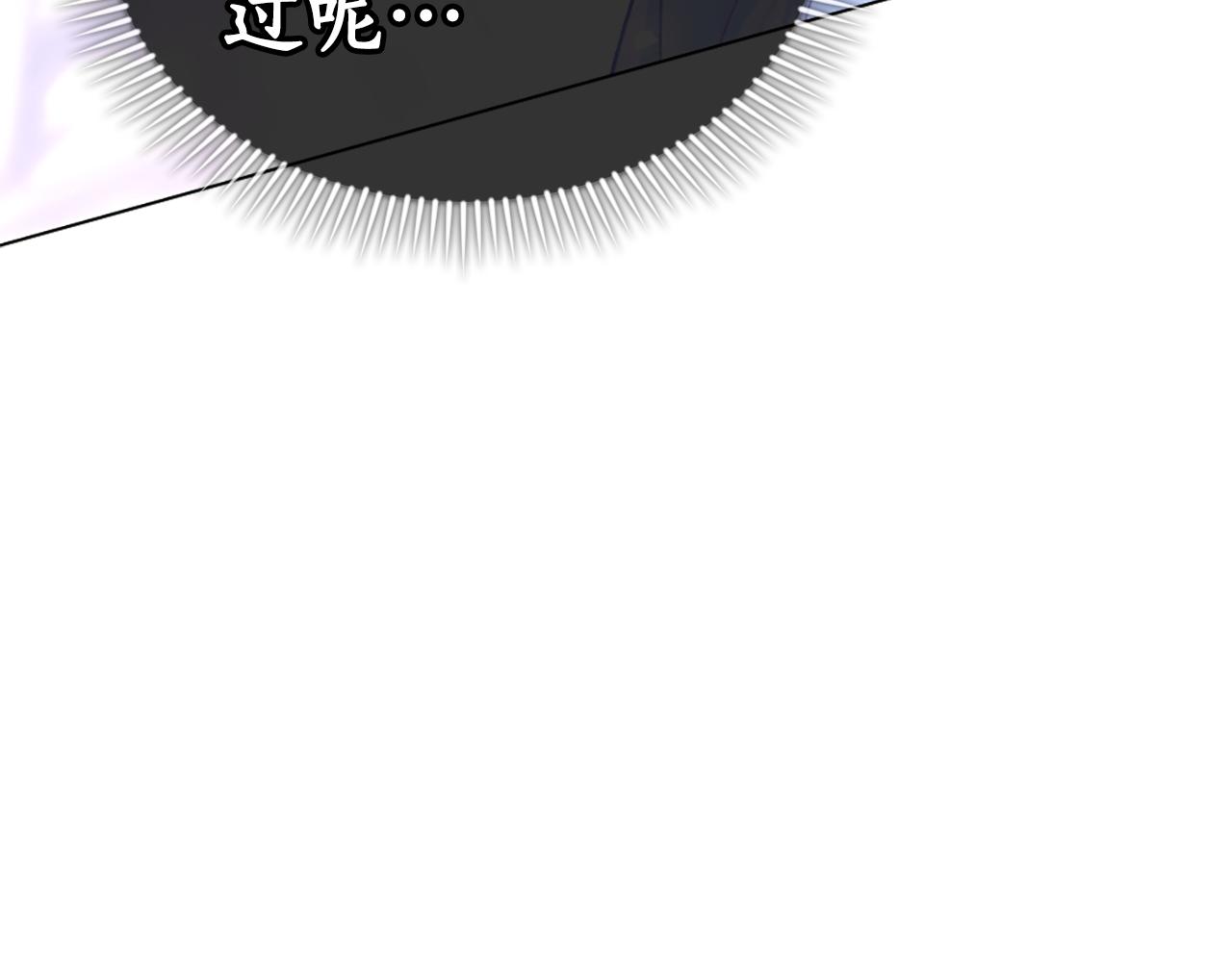 第26话 抢婚？！216