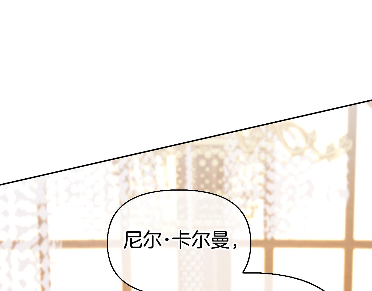 第26话 抢婚？！217