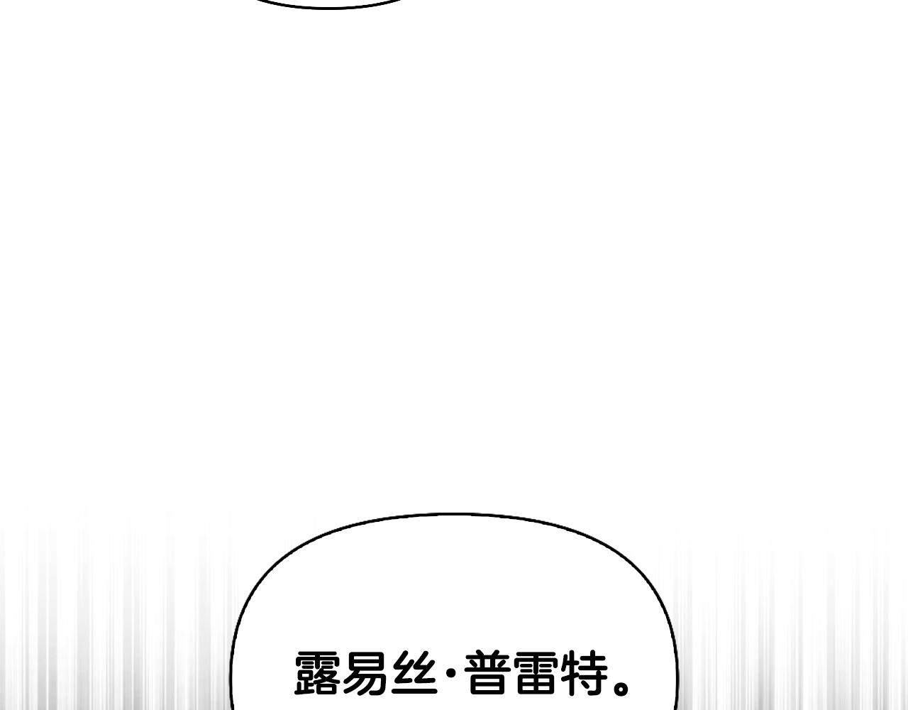 第26话 抢婚？！220