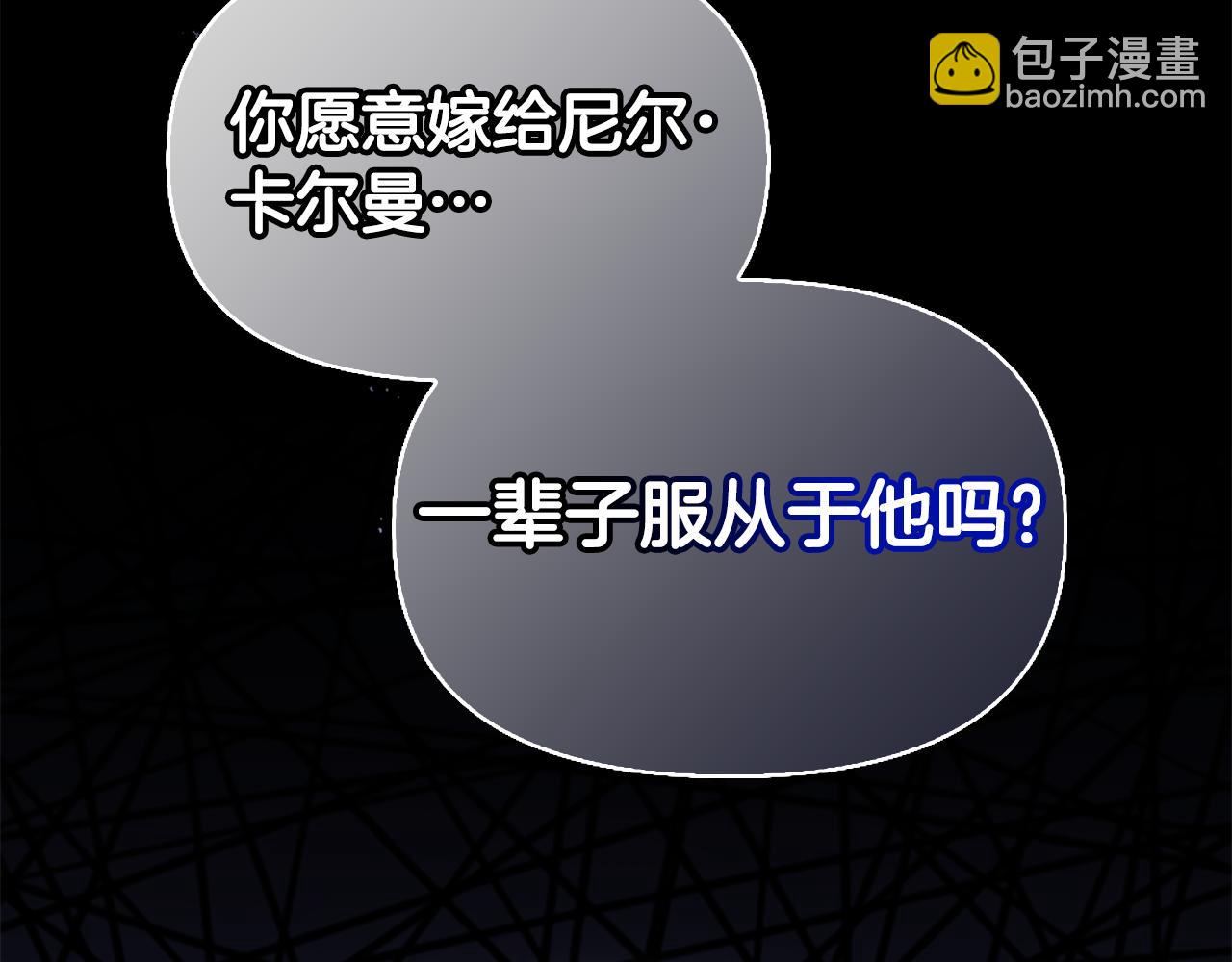第26话 抢婚？！222
