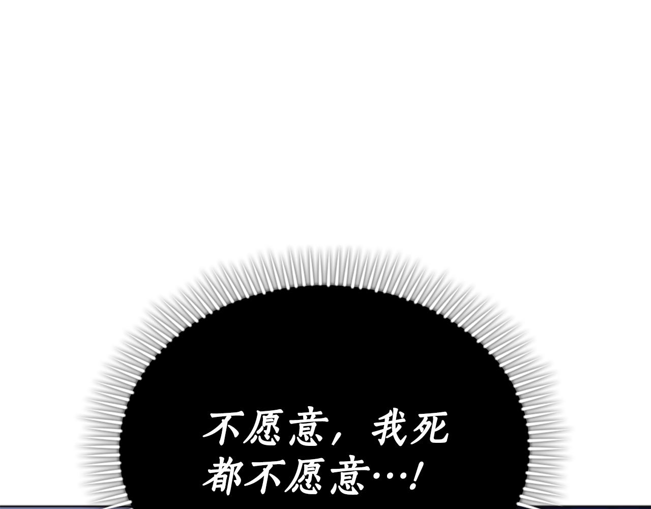 第26话 抢婚？！226