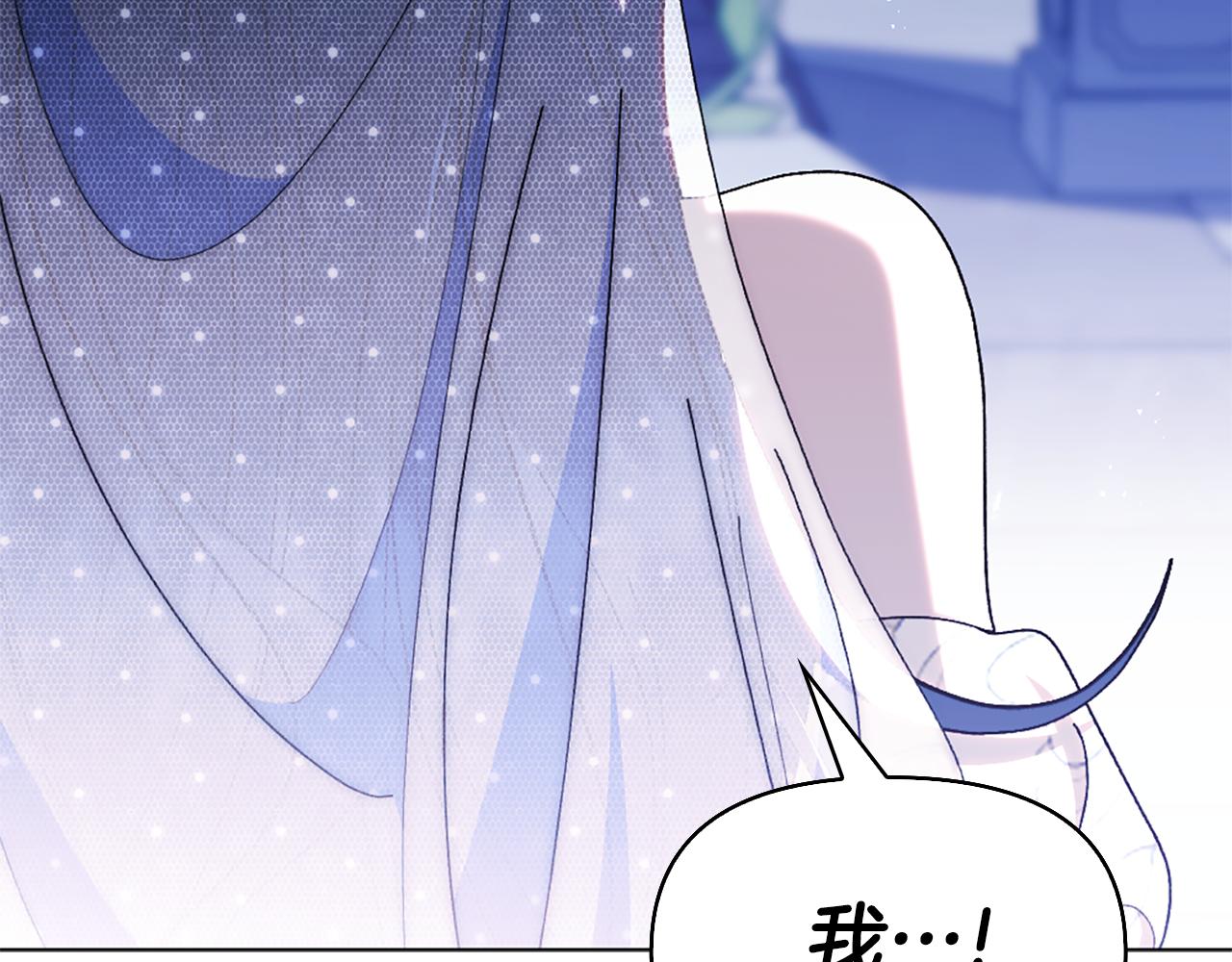 第26话 抢婚？！228