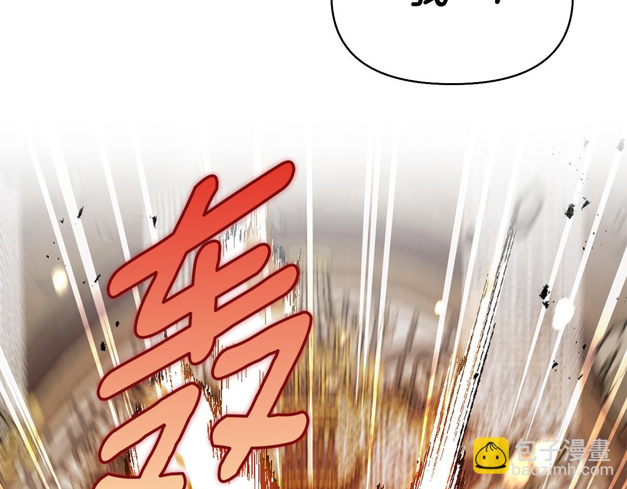 第26话 抢婚？！229