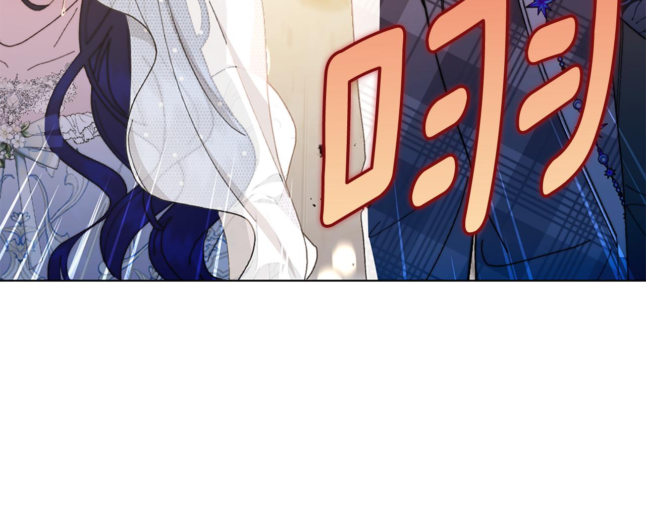 第26话 抢婚？！232