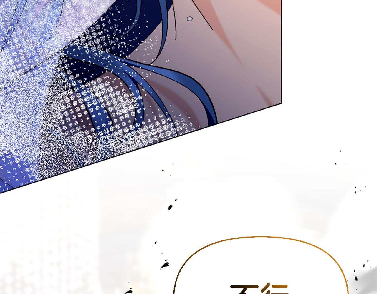 第26话 抢婚？！240