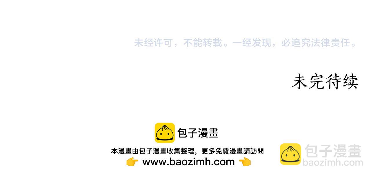 第26话 抢婚？！246